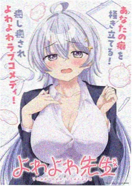 av大片免费看 进击的巨人